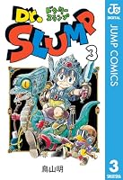 Dr.スランプ (全9巻) Kindle版